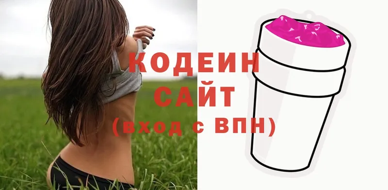 Кодеиновый сироп Lean Purple Drank  сайты даркнета официальный сайт  Печора 