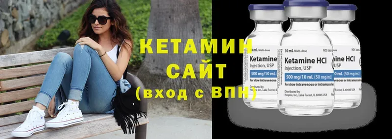 магазин  наркотиков  Печора  Кетамин ketamine 