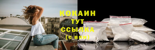 кокаин премиум Вязьма