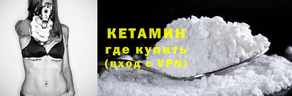 MDMA Premium VHQ Горно-Алтайск