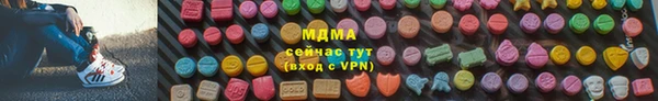 MDMA Premium VHQ Горно-Алтайск